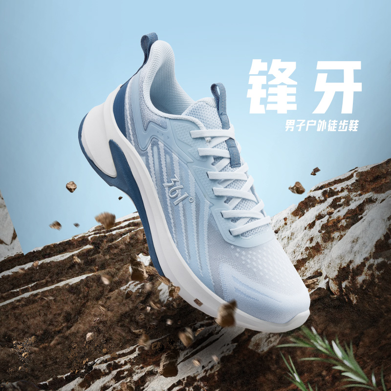 361°【锋牙】春夏透气运动鞋跑步鞋舒适透气通勤耐磨跑鞋
