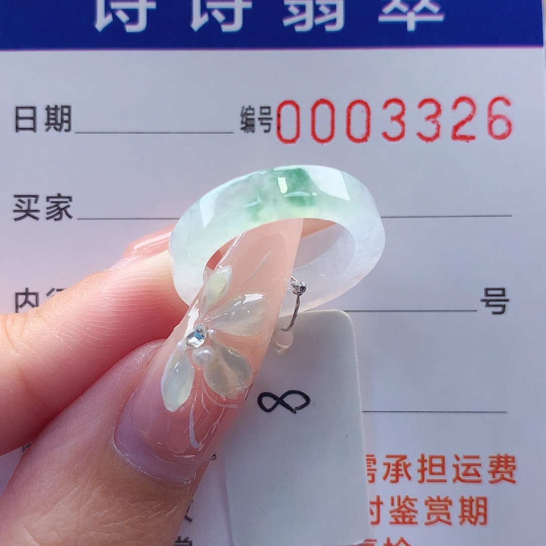翡翠戒指未镶嵌缅甸A货
