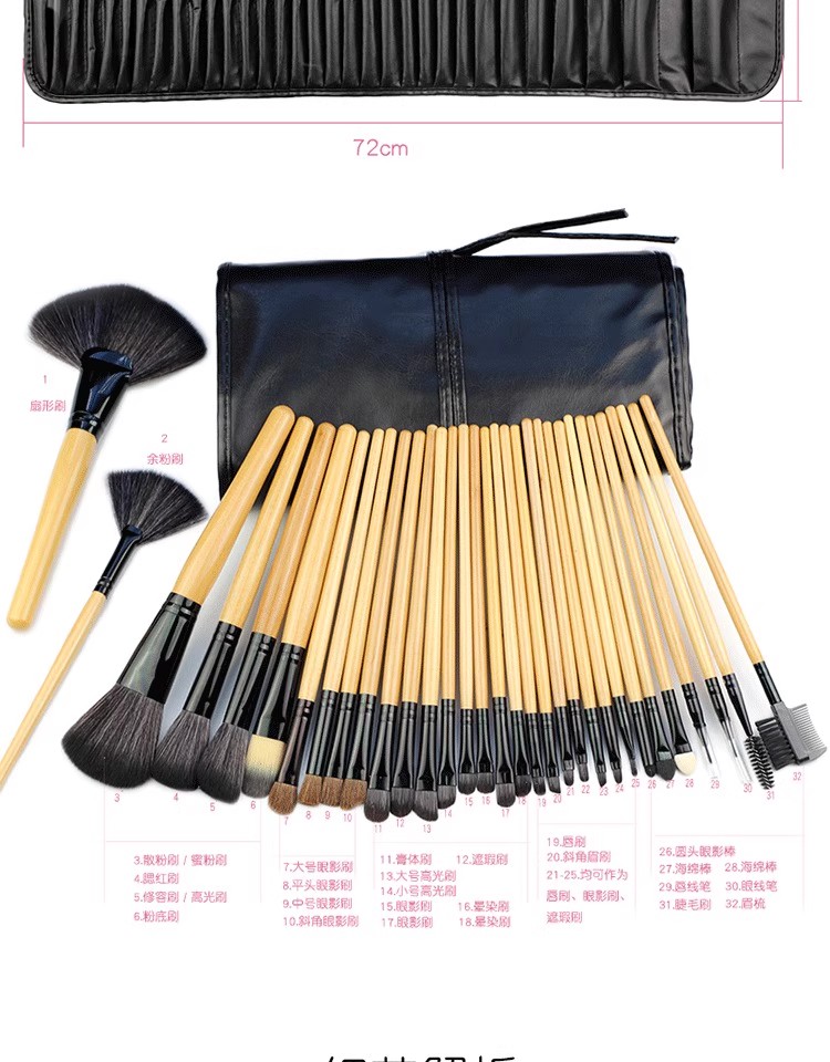 柔软眼影刷粉底刷【8号链接】