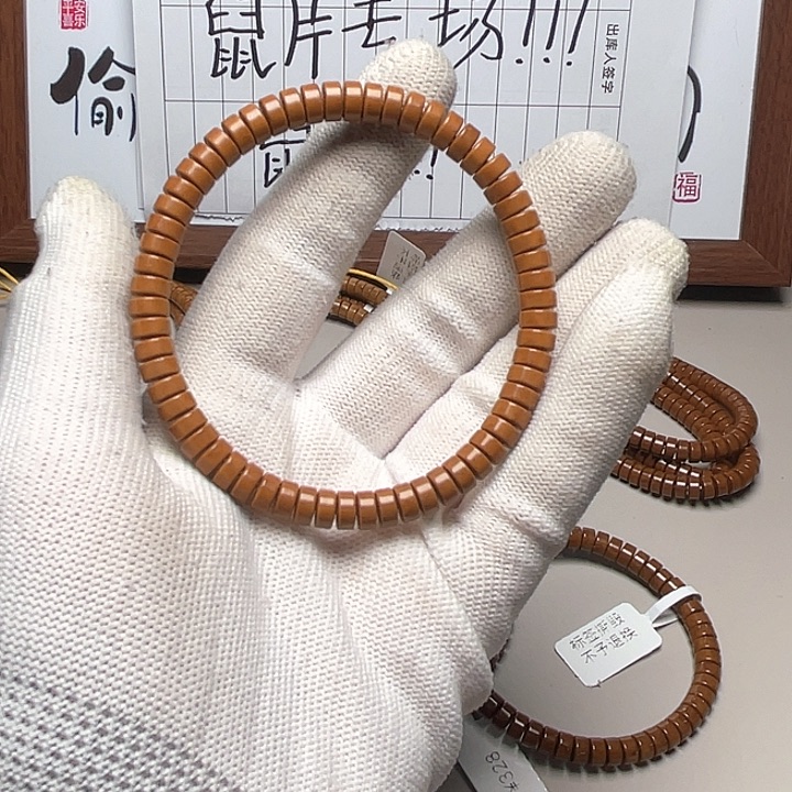 把件紫金鼠63.鼠片鼠尖6.5