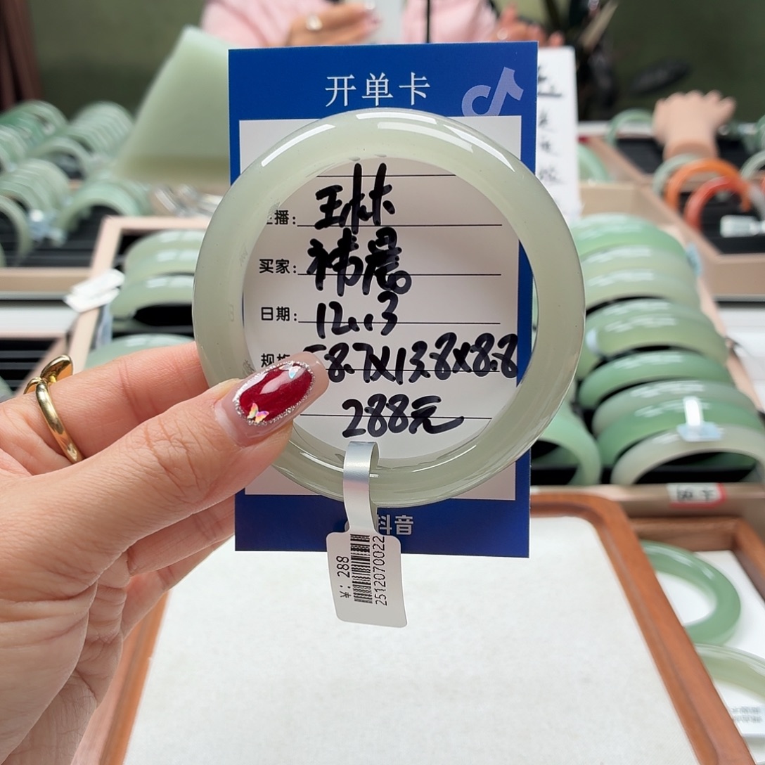 祎***晨石英质玉未镶嵌手镯