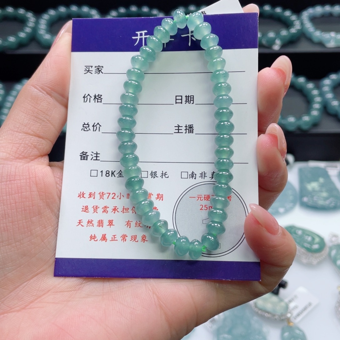 翡翠未镶嵌颈饰卡6.4