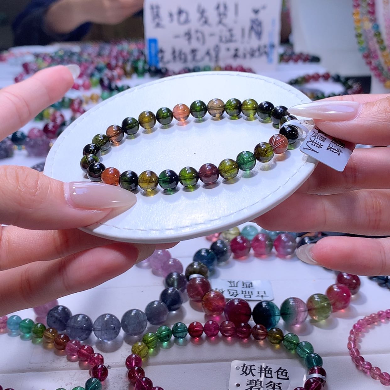 【闪购商品】碧玺手链未镶嵌碧玺