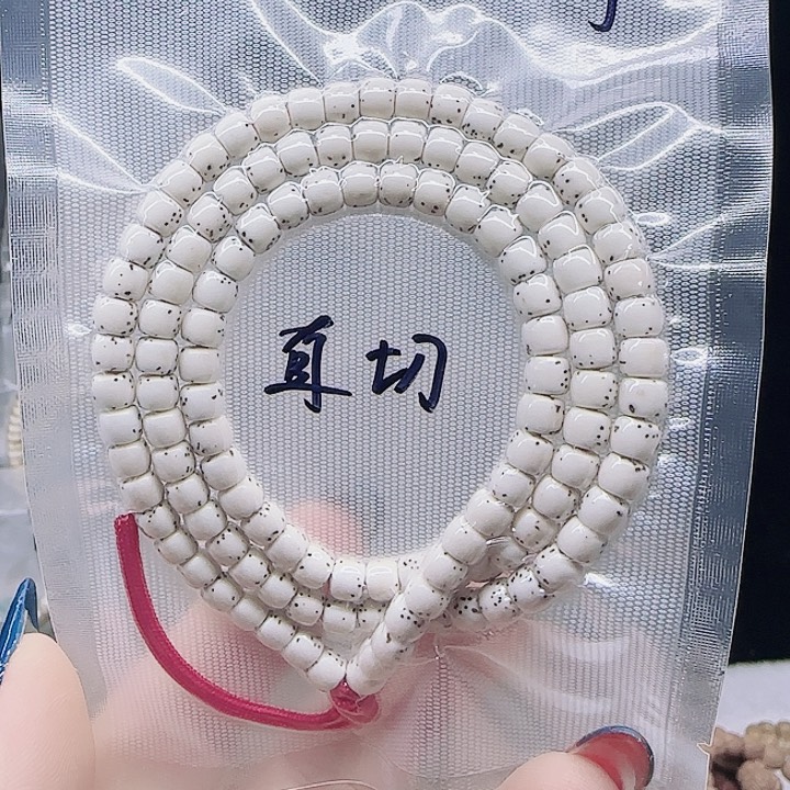 星月菩提吊坠6.5河豚直切大留白