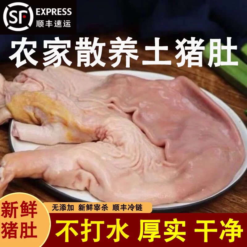 【肉脏】福建农家雪儿黑土猪肉,一单一称 跑山熟食猪肉4斤