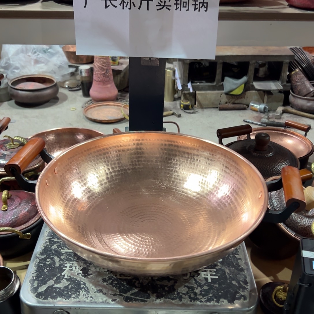 铜38cm双耳炒锅燃气