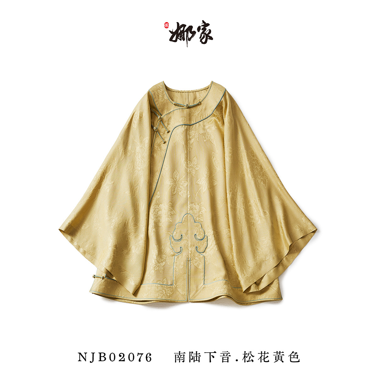 娜家·国风【南陆下音】新中式上衣NJB（02076）