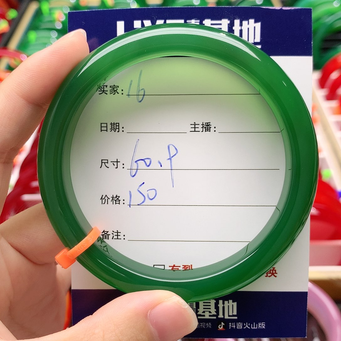 【闪购商品】玛瑙/玉髓手镯未镶嵌Ö*16
