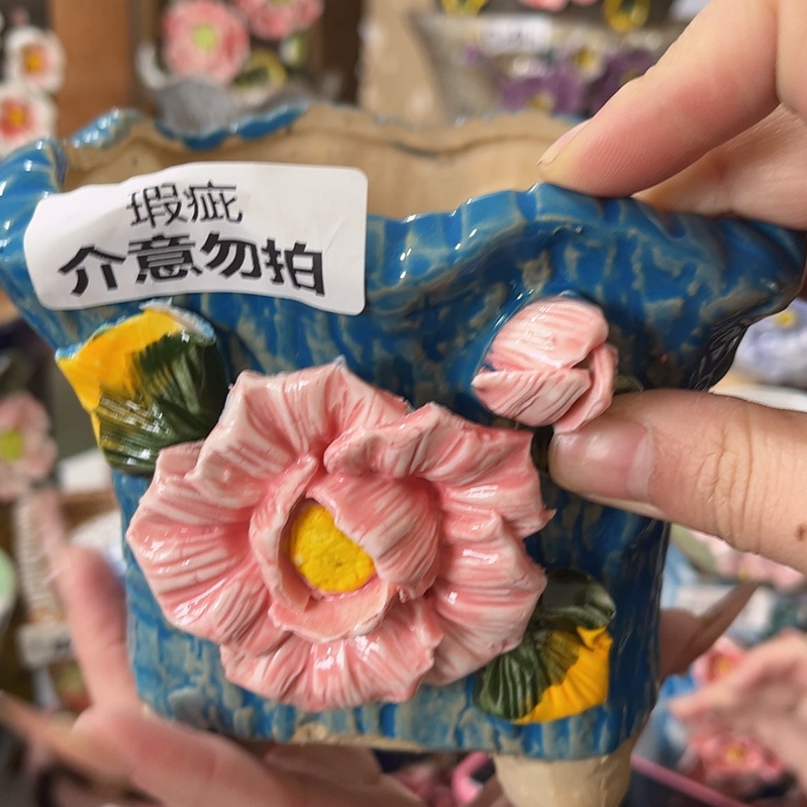 【闪购商品】红陶福利