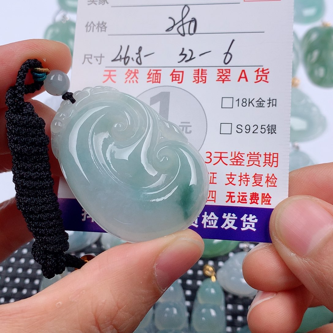 黄***生翡翠未镶嵌颈饰挂件