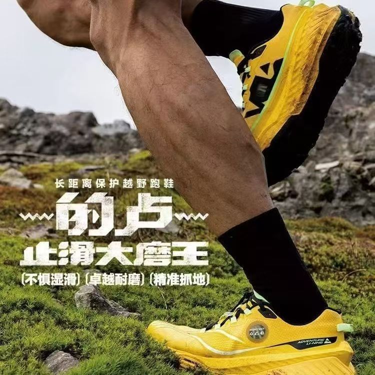 李宁的卢 越野跑鞋女子款款䨻丝轻量高回弹运动鞋ARNT004-1