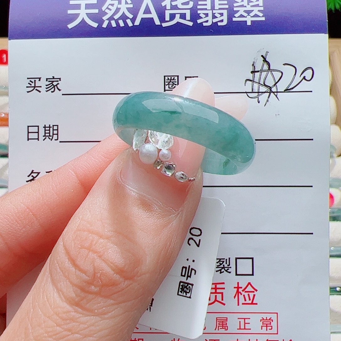 宸***宇未镶嵌戒指翡翠天然