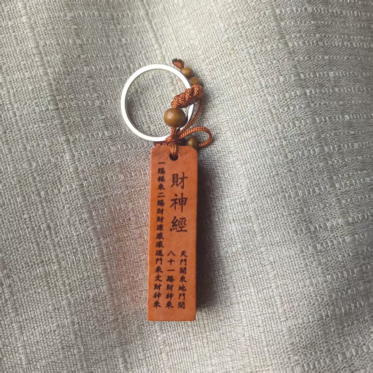 桃木 配饰    方形钥匙扣挂饰 包挂件（拍一发六）PS4012