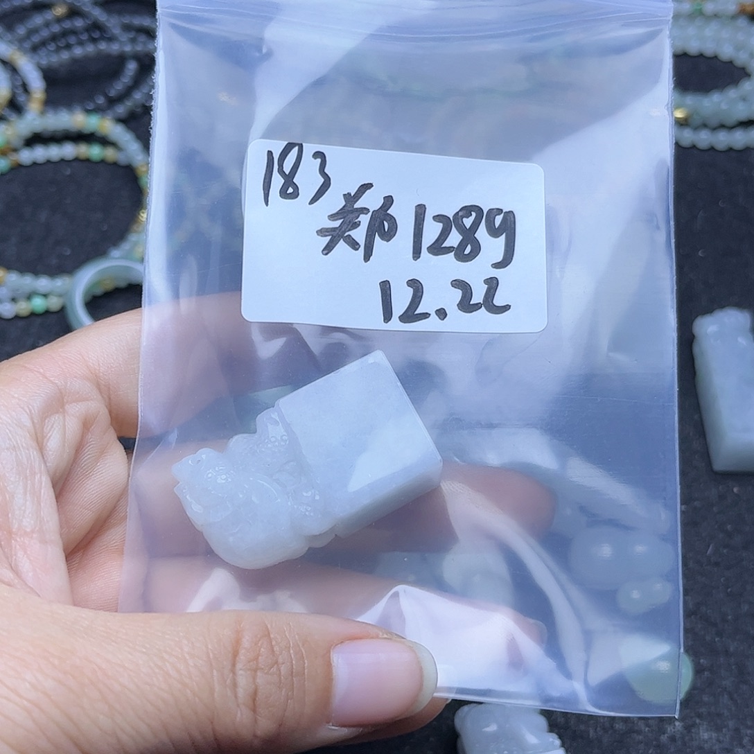 郑***计翡翠未镶嵌颈饰不退