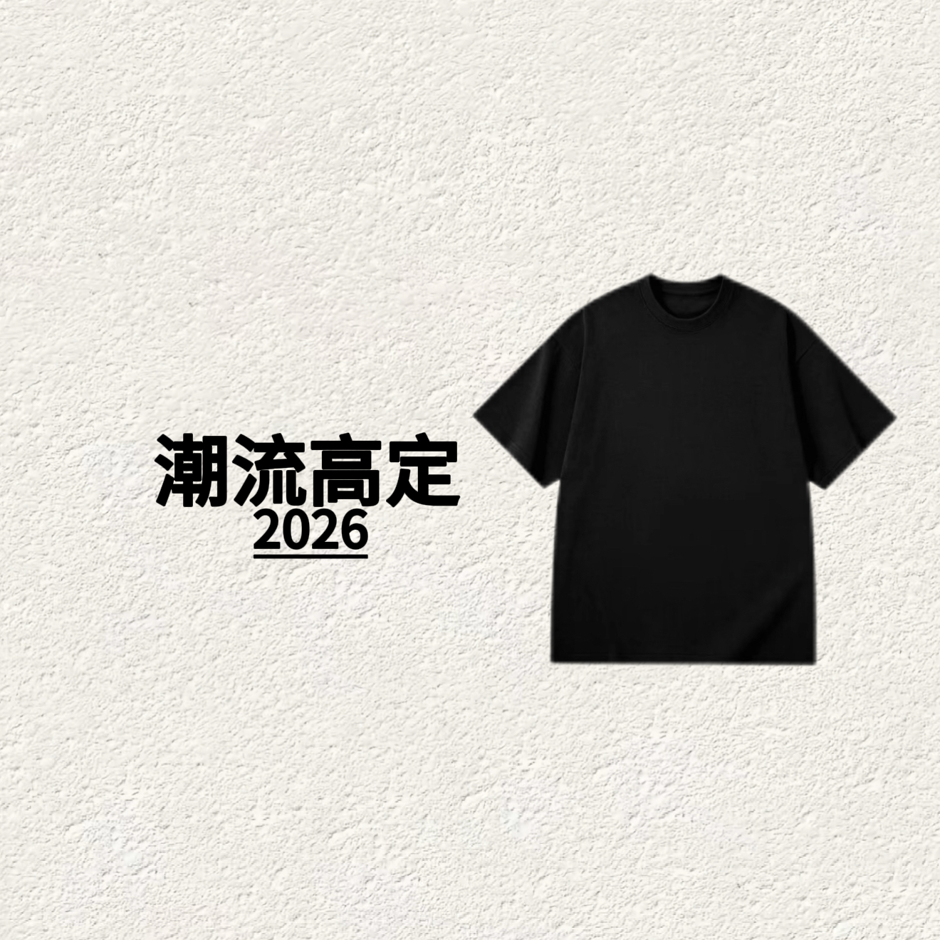【超级玛丽】轻奢潮牌纯棉男女情侣同款定制新款T恤短袖-9170
