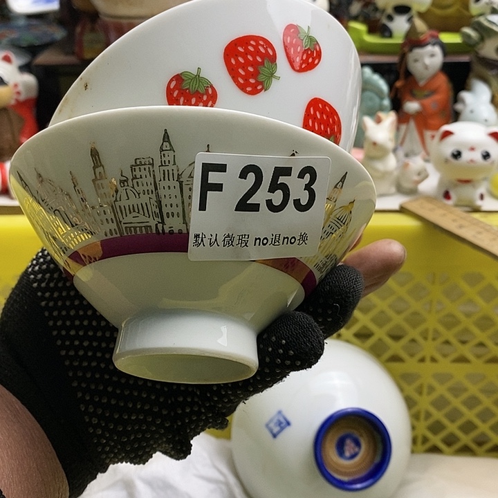 瓷片茶***A日本回流精品瓷器