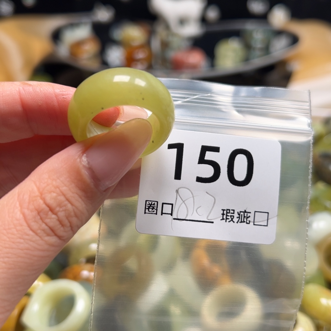 若***梦蛇纹石玉未镶嵌戒指