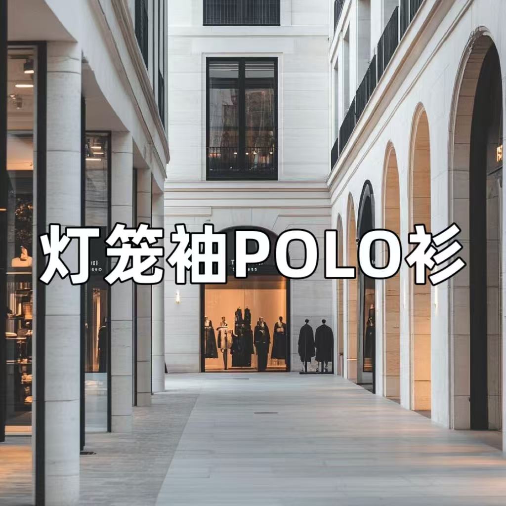 【69】灯笼袖女款POLO夏季休闲显瘦韩版短袖T恤气质时尚百搭