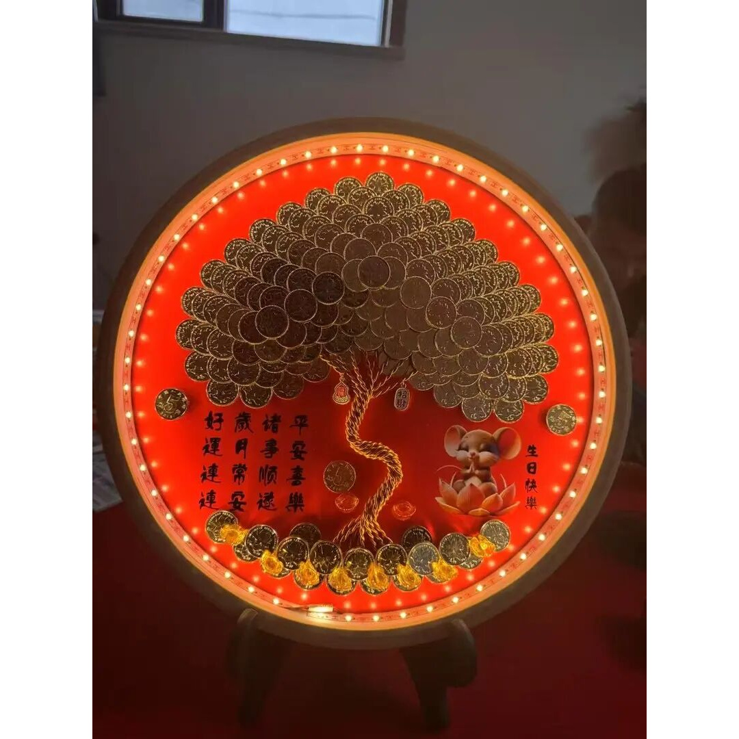 圆形相框发财树 diy手工 结婚订婚摆件乔迁开业婚礼生日挂件吉祥