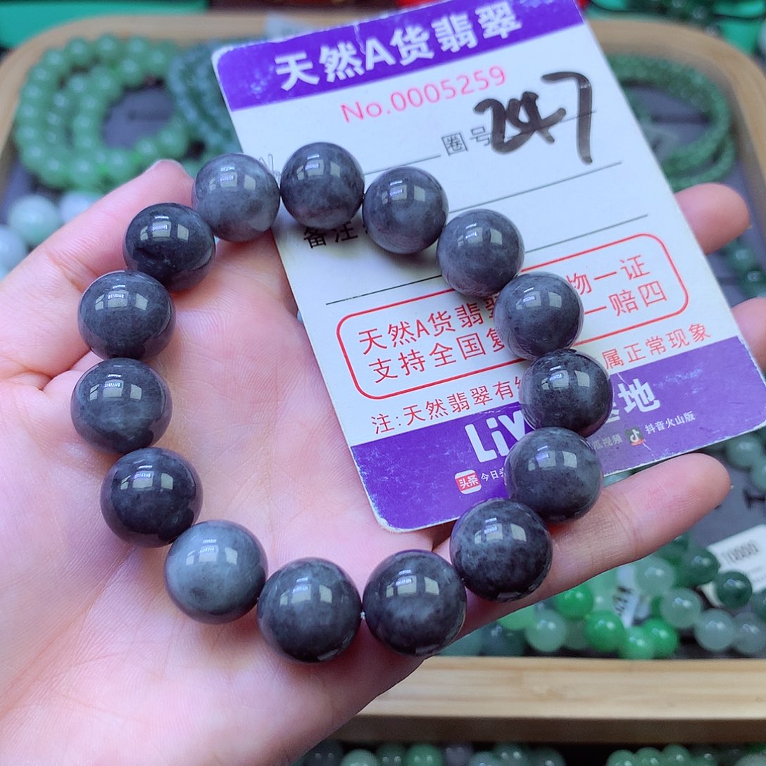 毛衣链未镶嵌翡翠13.3
