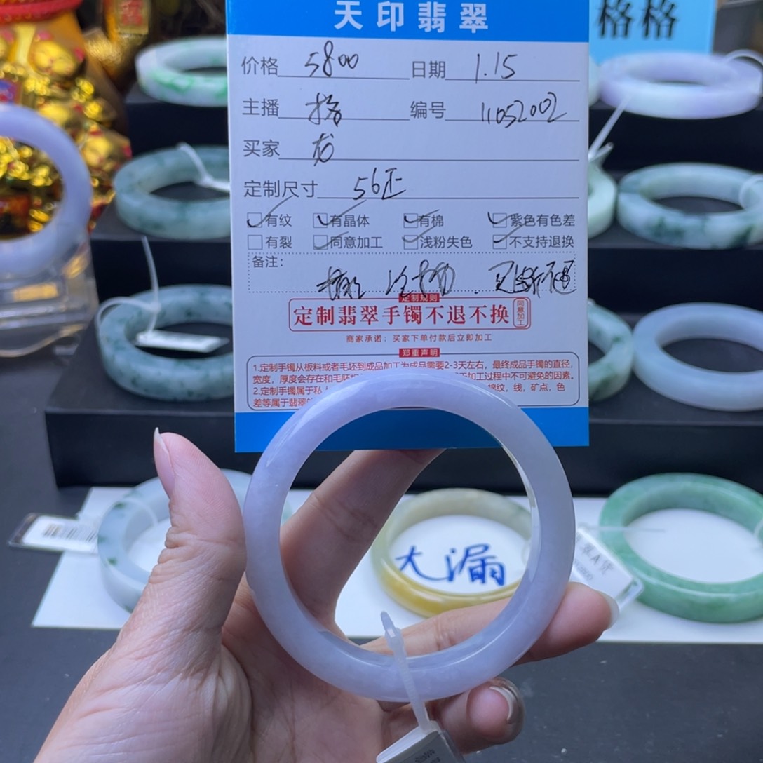 定制翡翠翡翠未镶嵌龙*子