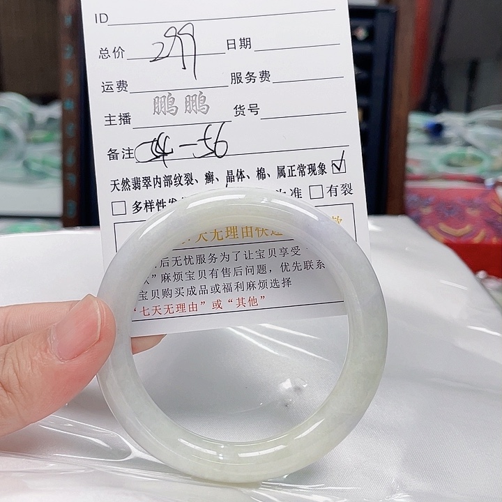 翡翠未镶嵌手镯翡翠