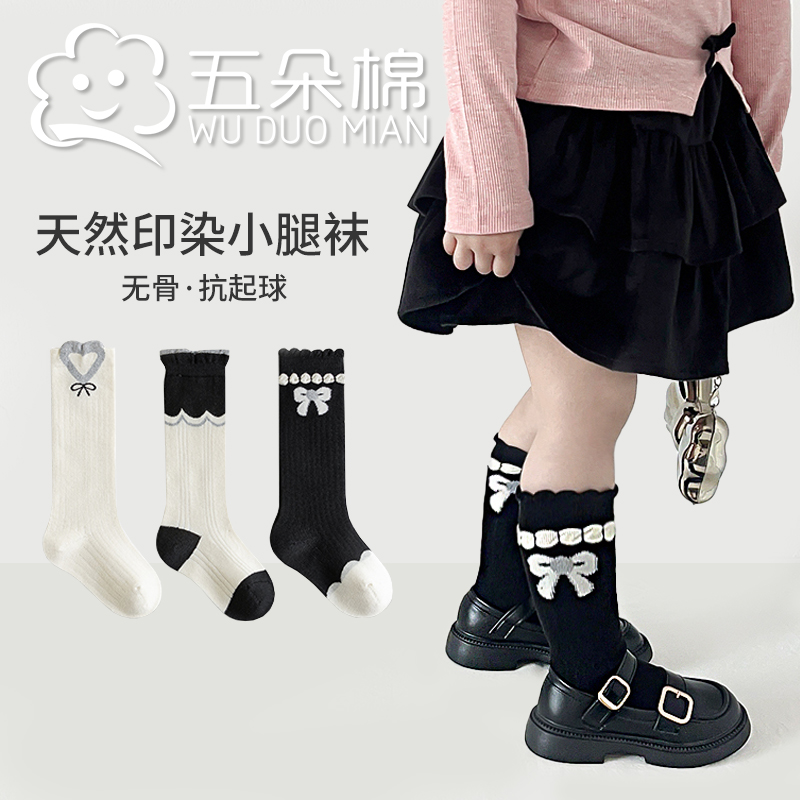 儿童袜子女千金风黑白撞色小腿袜春秋冬新款蝴蝶结可爱无骨花边袜