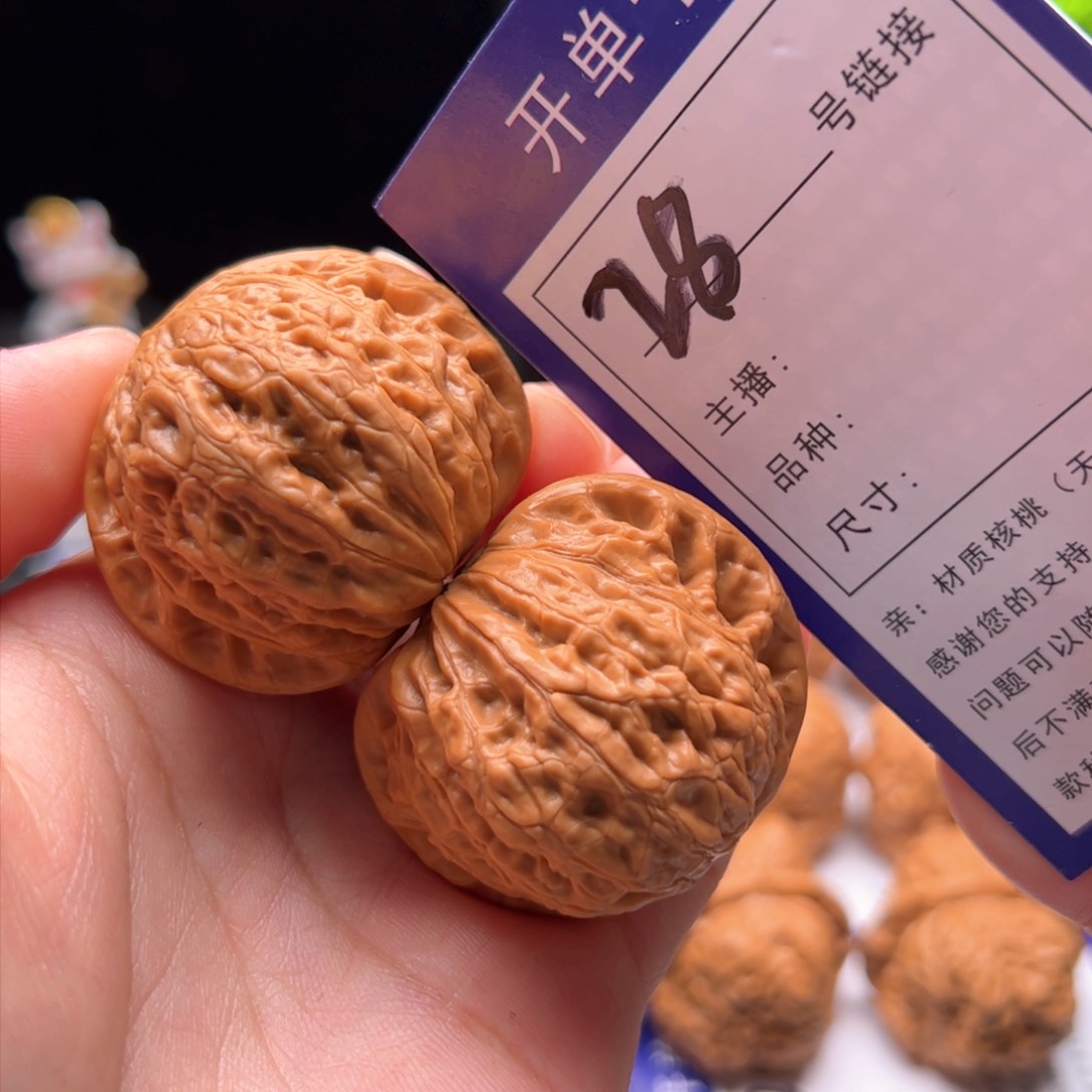 文玩核桃把件28号铁锤41