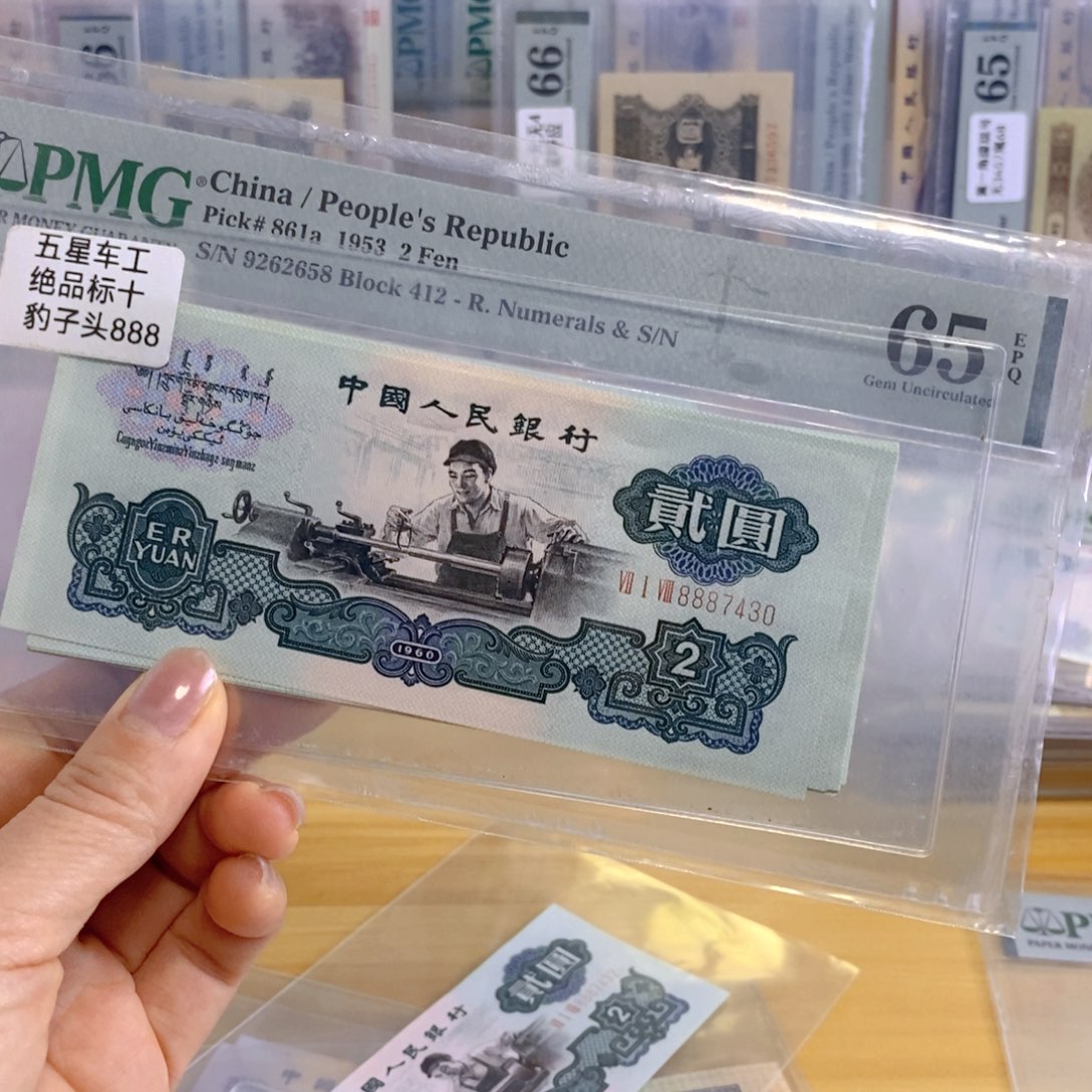刘*柱五星车工，标十，8887421