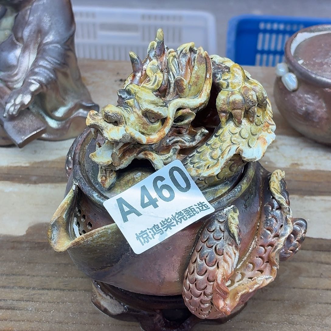 陶园柴烧，精品高货A460瑕