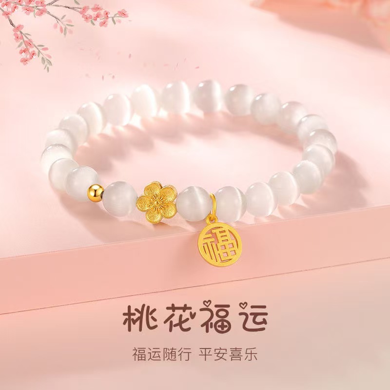 【粉丝专宠】桃花福牌手链新款小众设计感轻奢
