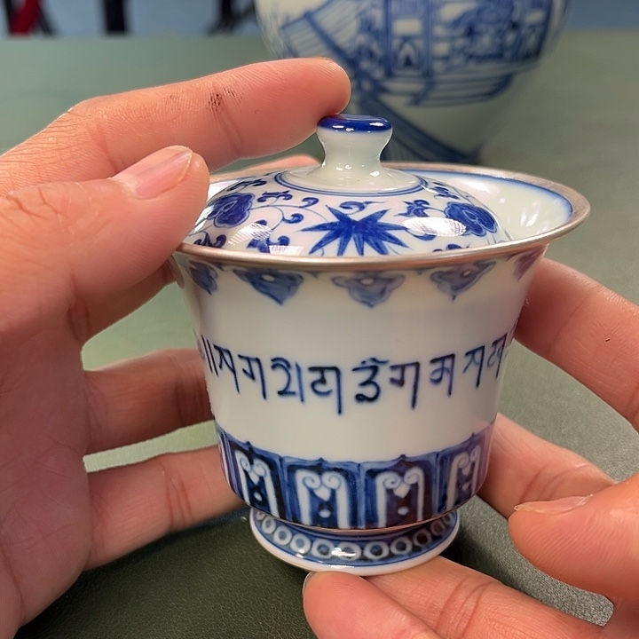杯青花瓷器青花绘青花瓷器