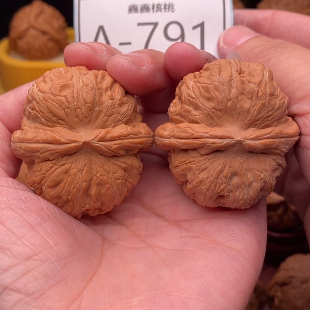 文玩核桃把件元宝43