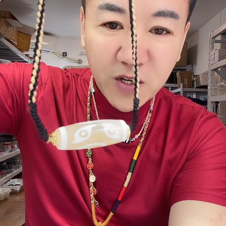 玛瑙/玉髓未镶嵌颈饰7