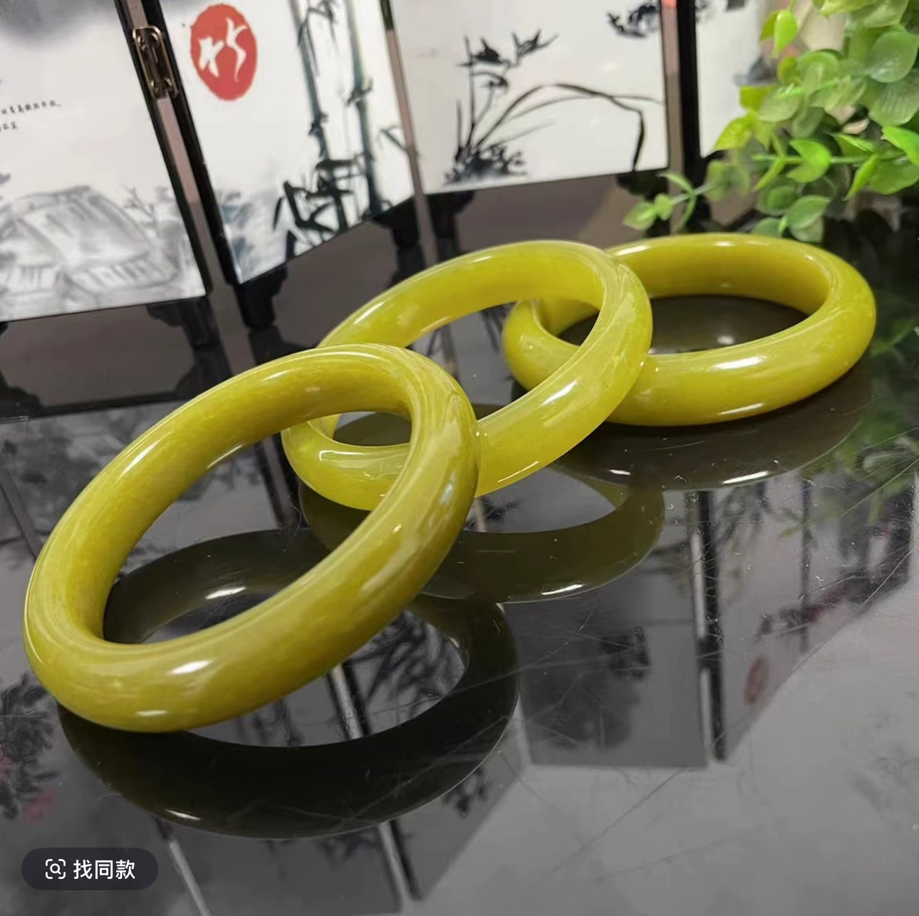 《抖音基地发货正品保真》天然黄色手镯讲解链接勿拍  LX"