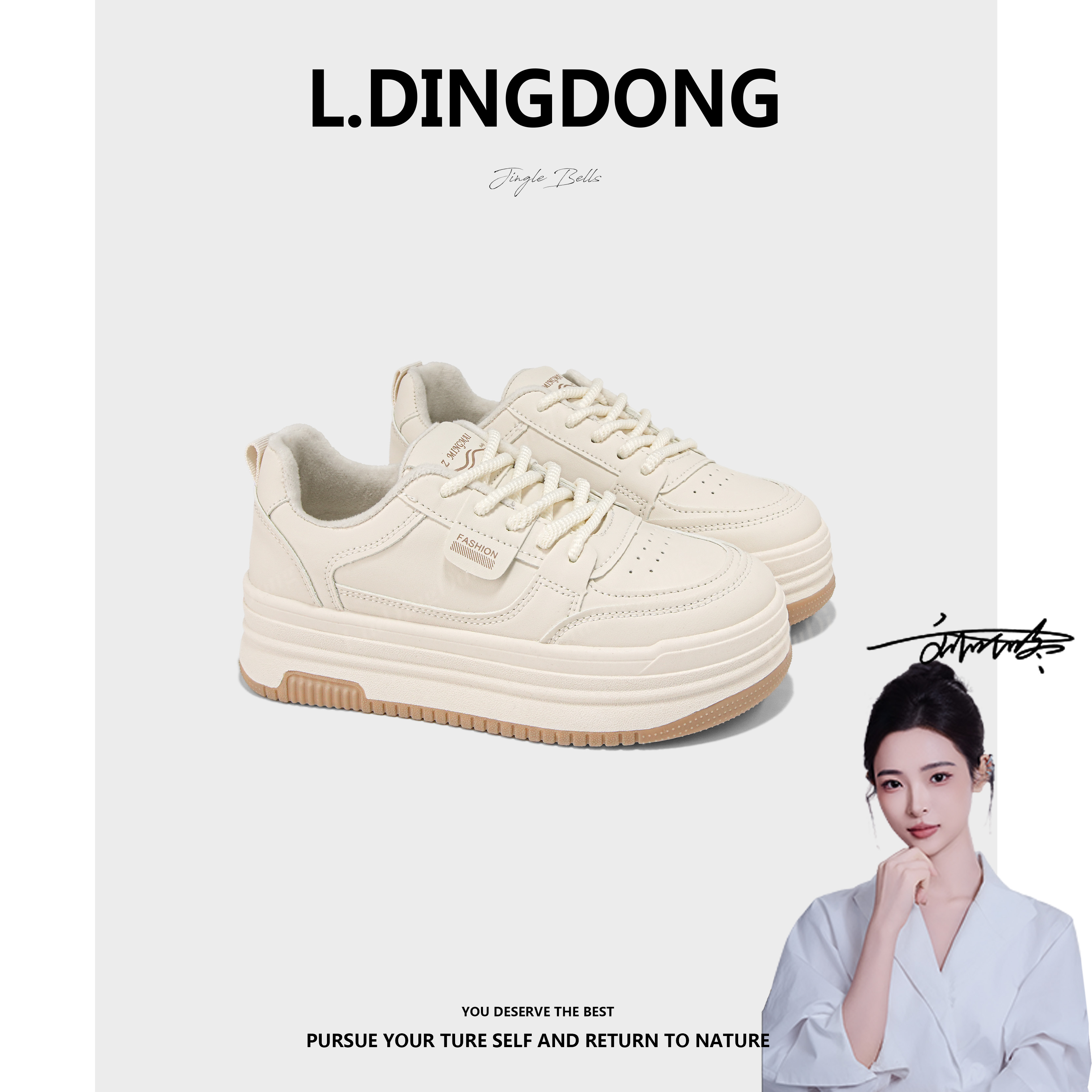 【刘叮咚女鞋】加绒时尚厚底小白鞋女2025冬款百搭韩版学生休闲板鞋