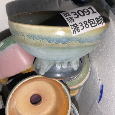 罐3091 微瑕38包邮景德镇陶瓷