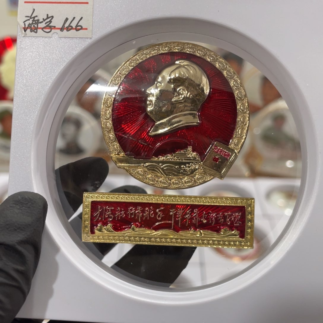 合金孙*平辉达利红色收藏