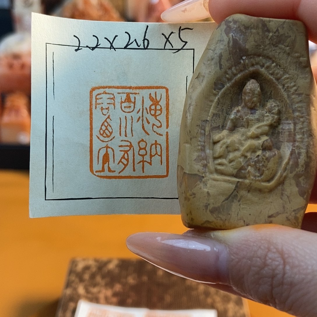 【闪购商品】寿山石印石5230 牧石书画篆刻作品