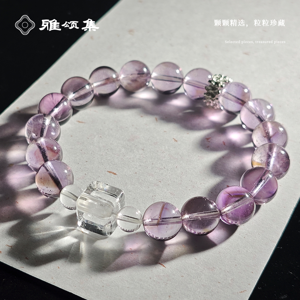 雅颂集【冰葡萄】G3527天然紫水晶新款冰透款手链百搭小众简约
