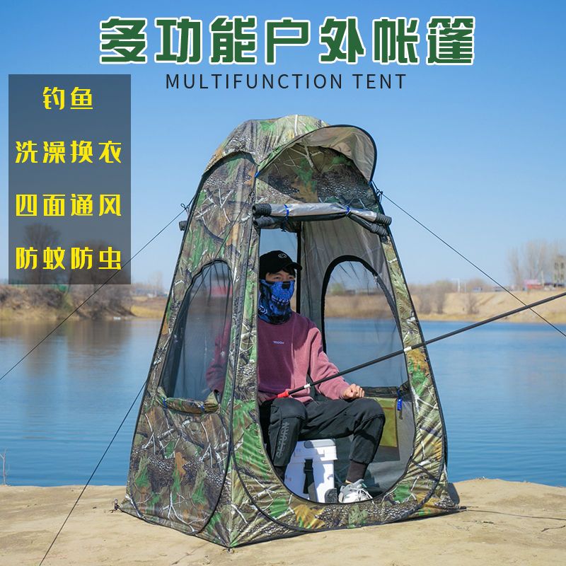 防雨便携速开单人户外钓鱼摄影帐篷双层设计洗澡带网纱折叠床