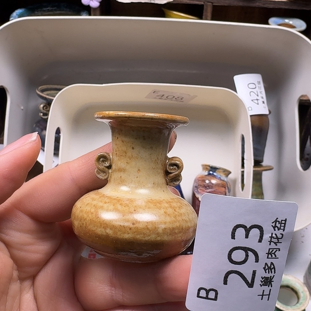 罐蔷*?陶瓷艺术品设计与制作