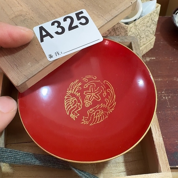 松***果中古商品谨慎下单