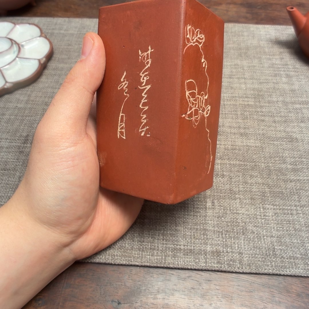 紫砂茶壶60-70年代 四方