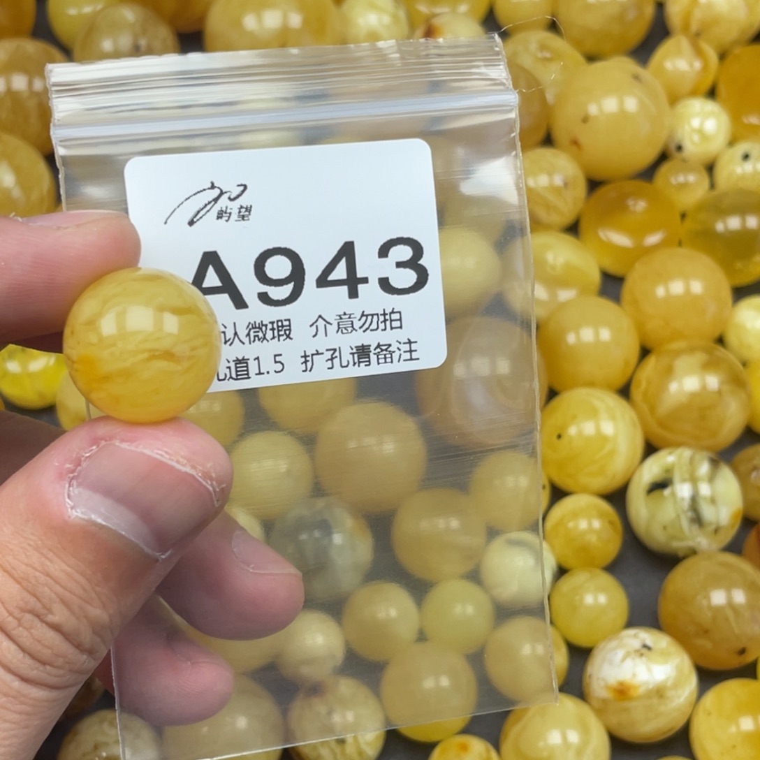 阿***墙蜜蜡未镶嵌珠宝奇石