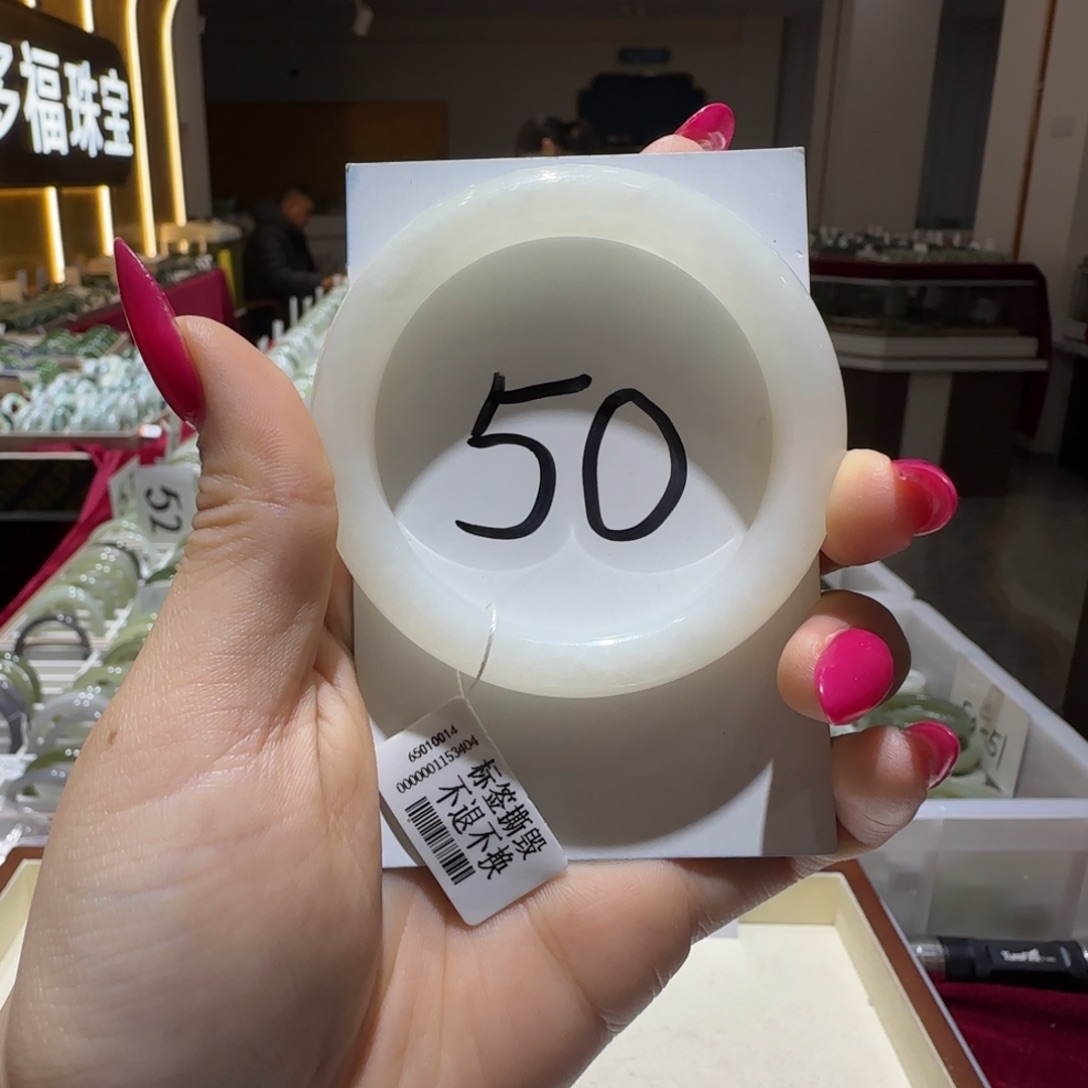 和田玉未镶嵌手镯629