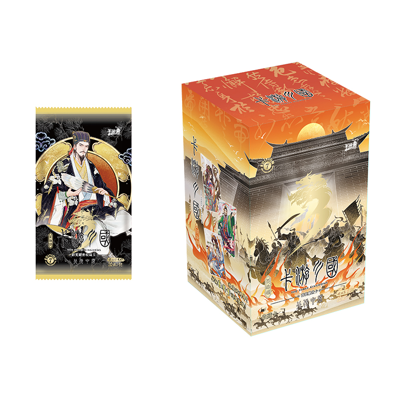 【叠叠/蓝背+50包】卡游三国群英耀世卡英雄颂-北化中原第七弹（代拆