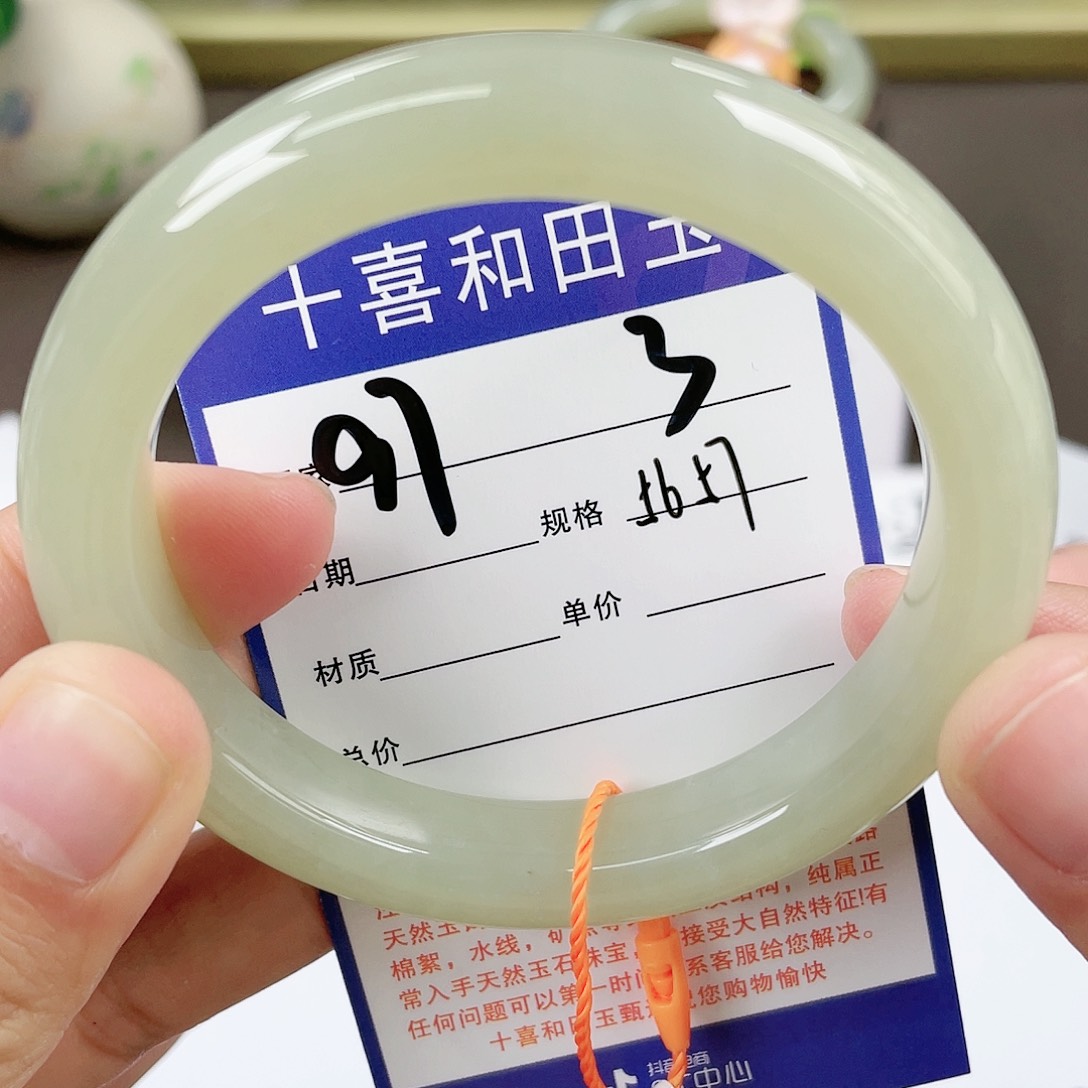 【闪购商品】和田玉手镯未镶嵌