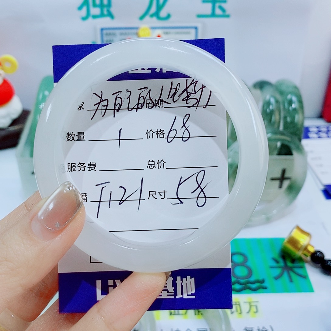 未镶嵌手镯石英质玉T121