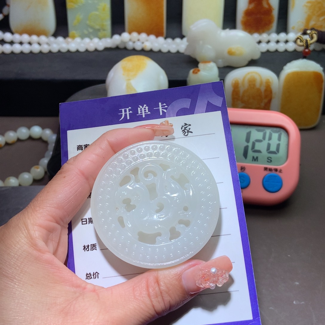 和田玉挂件未镶嵌卧**雏